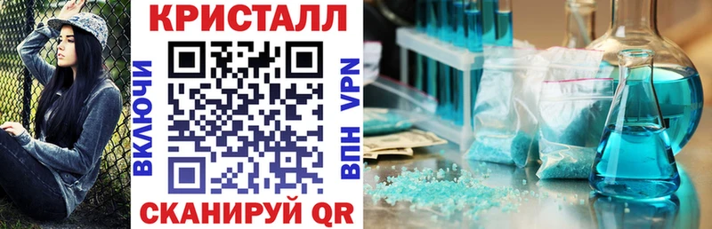Amphetamine 97%  Купить закладки  Болхов 