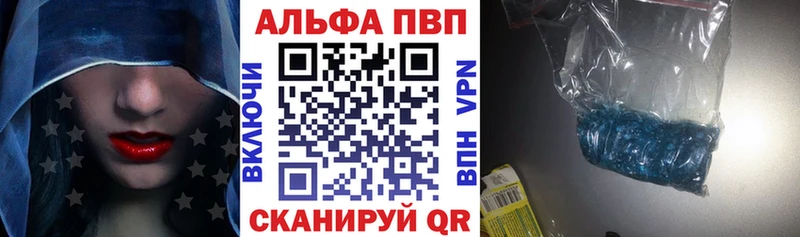 Купить закладки  Болхов  APVP кристаллы 