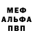 Амфетамин 97% Waheed Abdullah