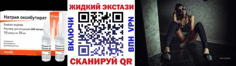 Купить  Болхов  БУТИРАТ Butirat 