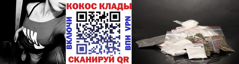 Купить где  Болхов  Кокаин 97% 
