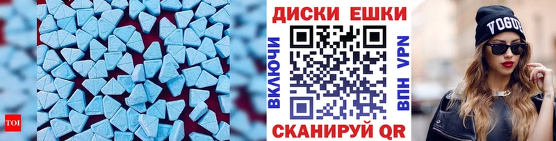 Купить закладки  Болхов  Ecstasy таблы 