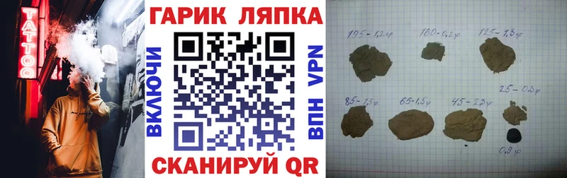 Гашиш гашик  Купить закладки  Болхов 