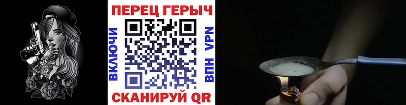 ГЕРОИН гречка  Купить закладки  Болхов 