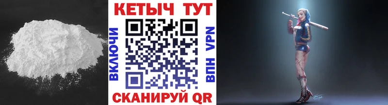 Купить закладки  Болхов  КЕТАМИН ketamine 