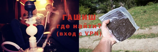 мяу мяу кристалл Белокуриха