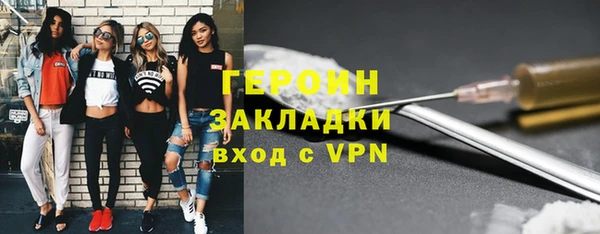 мяу мяу кристалл Белокуриха