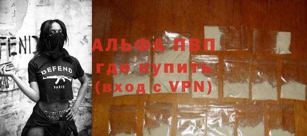 Альфа ПВП Белоозёрский