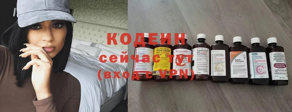 мяу мяу кристалл Белокуриха