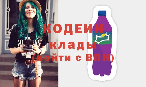 марихуана Беломорск