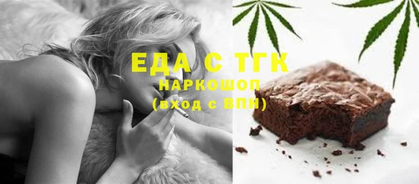 Альфа ПВП Белоозёрский