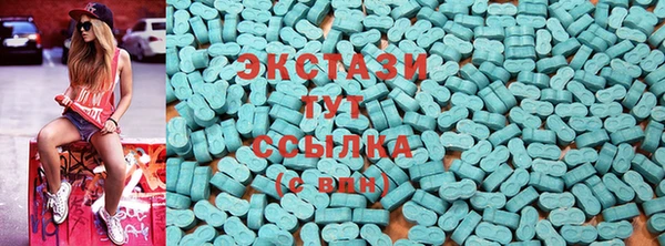 мяу мяу кристалл Белокуриха