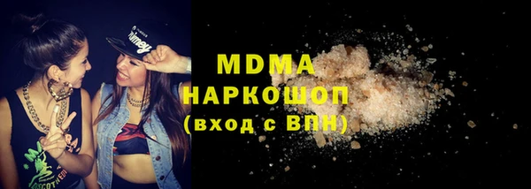 мяу мяу кристалл Белокуриха