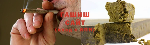 марихуана Беломорск