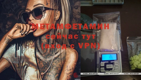 мяу мяу кристалл Белокуриха