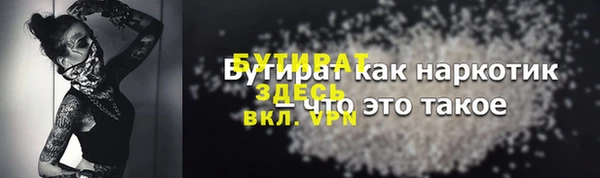 марихуана Беломорск