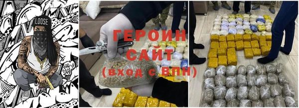 марихуана Беломорск