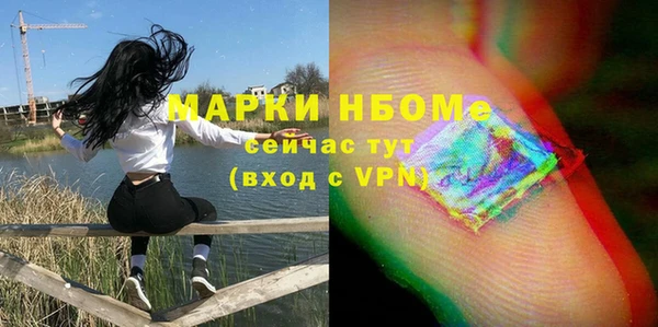 марихуана Беломорск
