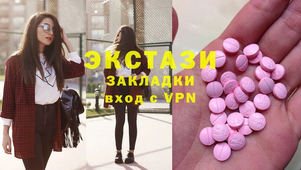 мяу мяу кристалл Белокуриха