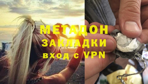 марихуана Беломорск