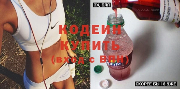 мяу мяу кристалл Белокуриха