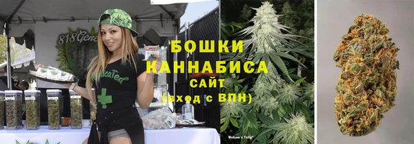марихуана Беломорск