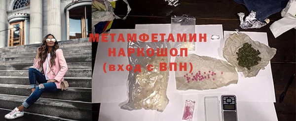 марихуана Беломорск