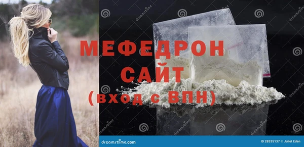 синтетический гашиш Чегем