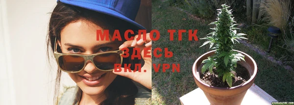 мяу мяу кристалл Белокуриха