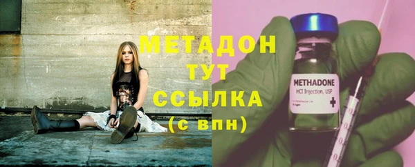 мяу мяу кристалл Белокуриха