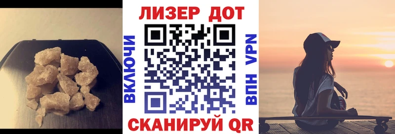 Купить где  Болхов  Лсд 25 экстази кислота 