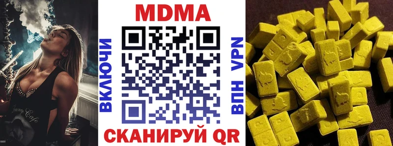 MDMA VHQ  Купить где  Болхов 
