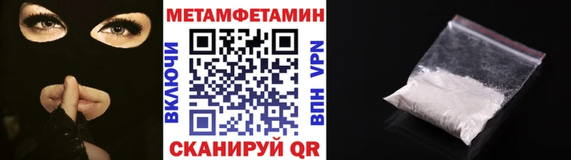 Купить где Болхов Метамфетамин винт