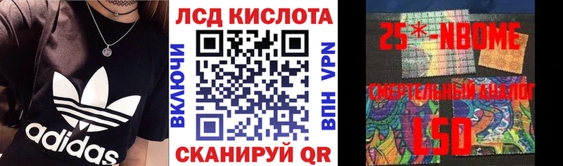 Купить закладки  Болхов  Марки 25I-NBOMe 1,5мг 
