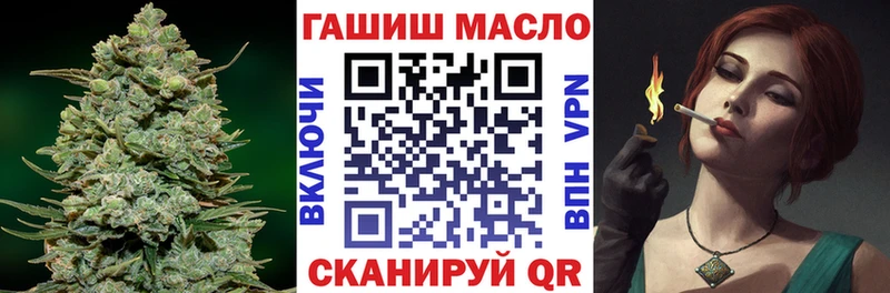 ТГК гашишное масло  Купить где  Болхов 